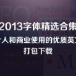 2020年118图库彩图
