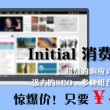 2021年澳门188期资料