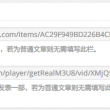 49tk图库开奖app下载绿色版本